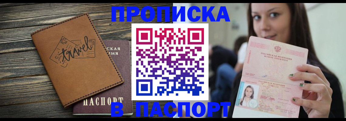 регистрация для дет. сада в Коммунаре