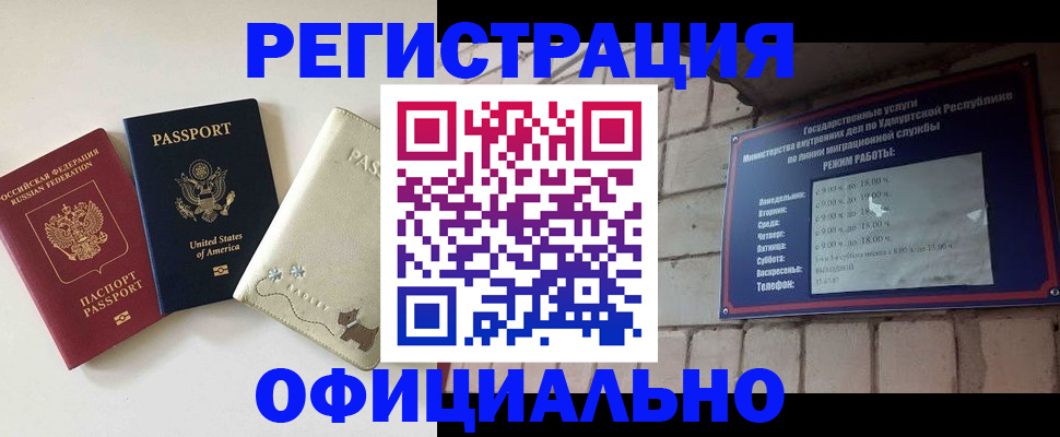 где прописаться в Коммунаре